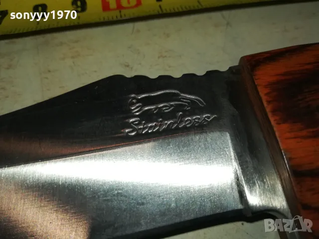 STAINLESS-НОЖ С МАРКИРОВКА ЖИВОТНО 1303251501, снимка 10 - Ножове - 49479879