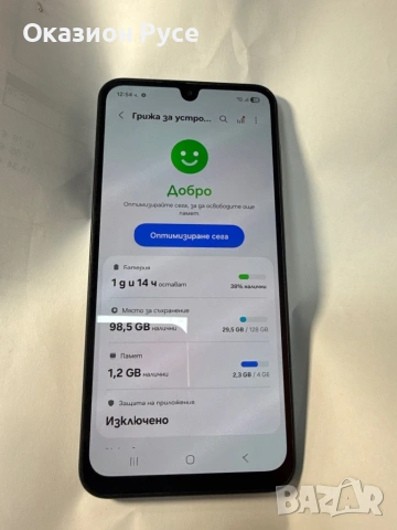 Samsung a17 128gb, снимка 2 - Samsung - 53692283