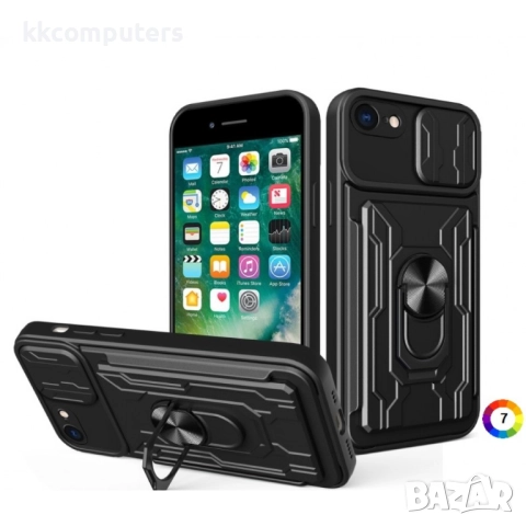 Apple iPhone 7 / 8 / SE 2020 Удароустойчив Ring Holder Калъф и Протектор