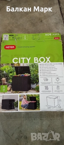 Градинска кутия Keter City Box Outdoor 113L – Графит