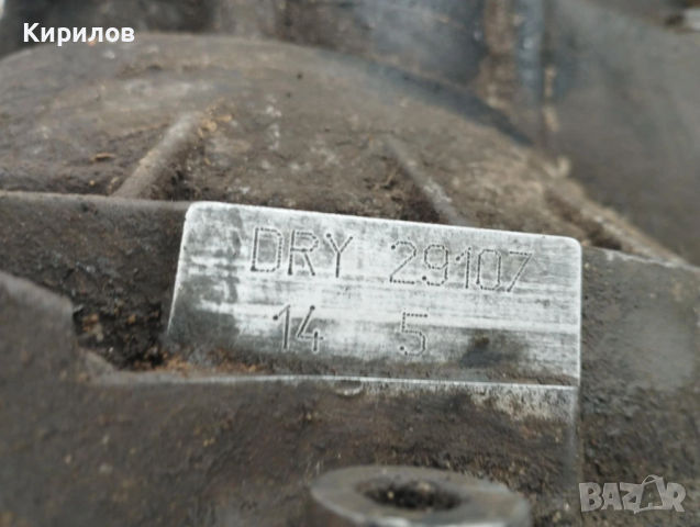 Ръчна скоростна кутия за Skoda Octavia I  от (1996 - 2010) 1.6i, 75кс., снимка 5 - Части - 53305955