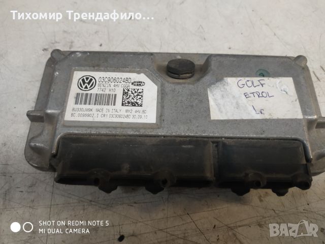 03C906024BD ECU GOLF 6 2011г. 03C 906 024 BD, 4HV CGGA, MAGNETI MARELLI 1.4 benzin, снимка 1 - Части - 46738749