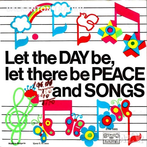 Да бъде ден, да има мир и песен - БАЛКАНТОН - ВТК 3865, снимка 2 - Грамофонни плочи - 46418068