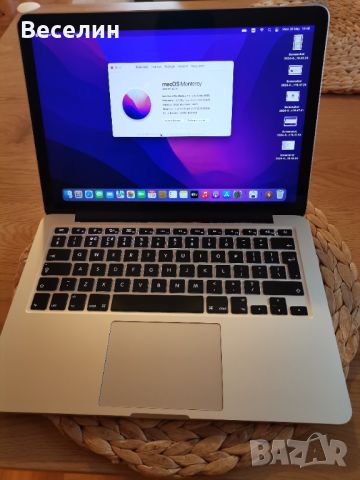 Macbook Pro 13 A1502 2015 Retina, снимка 1 - Лаптопи за работа - 46035477