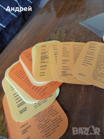 Стари карти,сборник Шегите на Амур #2, снимка 4 - Други ценни предмети - 53519887