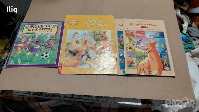 детски книги с приказки. 