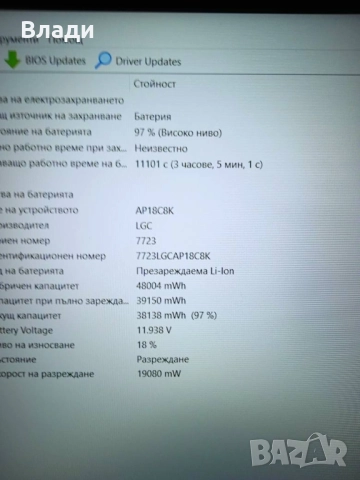 Acer Aspire 5 A515-54G FHD IPS i3 10110U/8GB/512SSD/1TB HDD/MX250 2GB отлична батерия/чанта , снимка 7 - Лаптопи за работа - 52885020