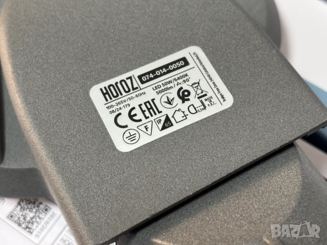 НОВИ! LED Улични Лампи марка Horoz Electric, модел Florida, 50W, снимка 9 - Лед осветление - 53621258