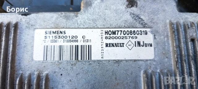 Компютър двигател ECU за Renault , Siemens, S115300120C, снимка 3 - Части - 50951185