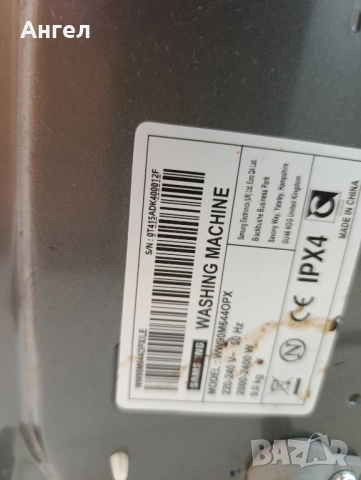 пералня самсунг не работеща, снимка 5 - Перални - 51826789