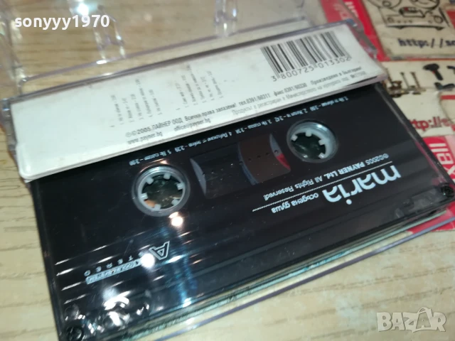 MARIA-ORIGINAL TAPE 2805251721, снимка 5 - Аудио касети - 50460529