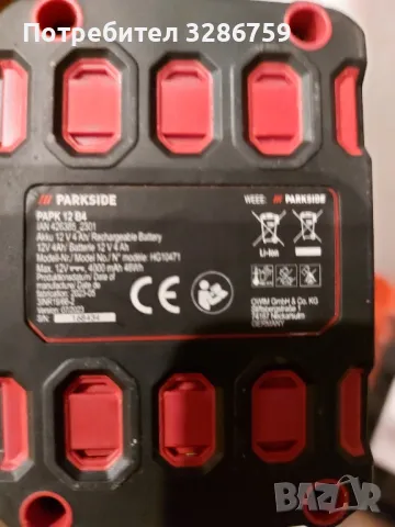 parkside парксайд винтоверт , снимка 6 - Винтоверти - 43298084