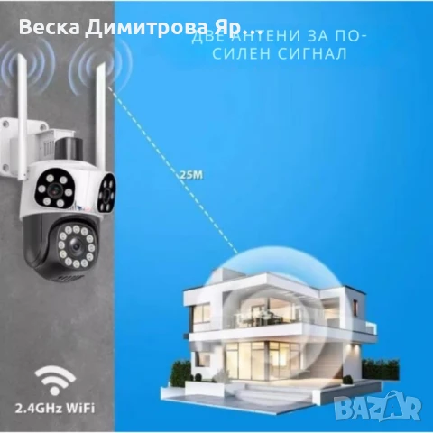 Външна Wi-Fi камера Lylu 12MP с интелигентно управление и нощно виждане, снимка 3 - IP камери - 51302830