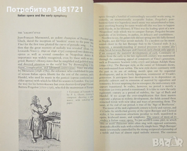 История на класическата музика / Classical Music. A Concise History From Gluck to Beethoven, снимка 6 - Енциклопедии, справочници - 54244499