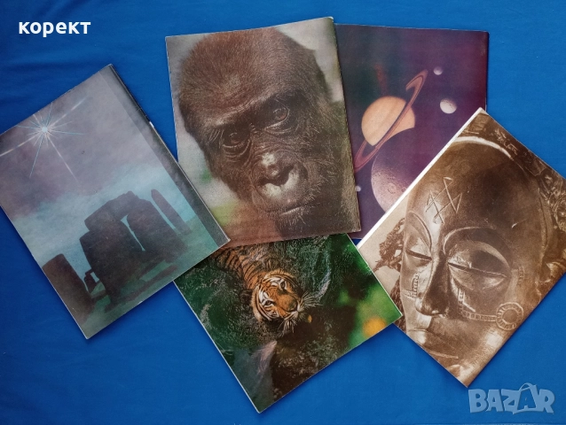 Списания Космос , снимка 2 - Списания и комикси - 52450519