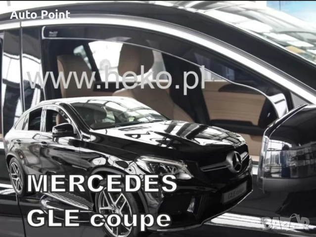 Ветробрани за MERCEDES GLE Coupe C292 (2016+) 5 врати - 2бр. предни Неко