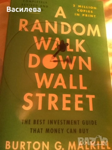 A Random Walk Down Wall Street: The Best Investment Guide That Money Can Buy - Burton Gordon Malkiel
