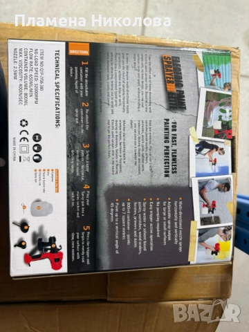 Електрически пистолет за боядисване Electric Paint Sprayer Elite — перфектно покритие без следи и ка, снимка 4 - Други инструменти - 52990064