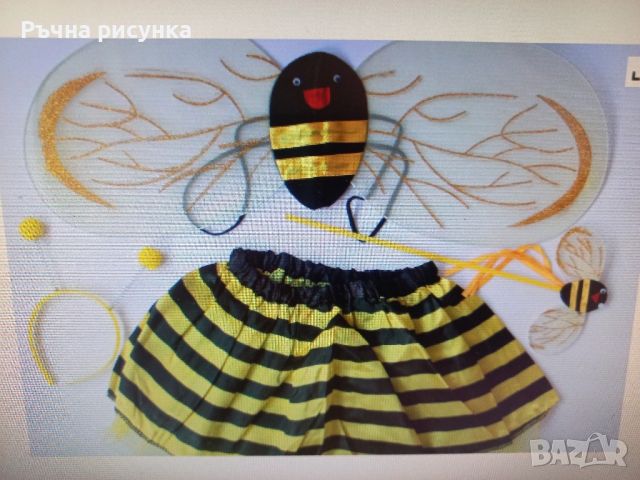 Парти сет Пчеличка 15лв, снимка 1 - Други - 46425808