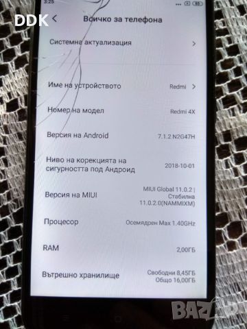 XIAOMI 4X,работещ, снимка 6 - Xiaomi - 45193168