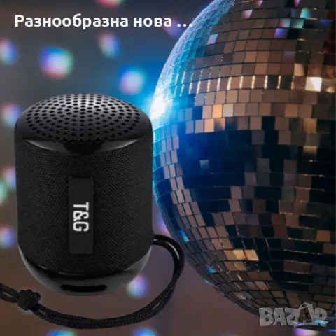 Преносима Bluetooth колона TG, снимка 3 - Bluetooth тонколони - 48934087