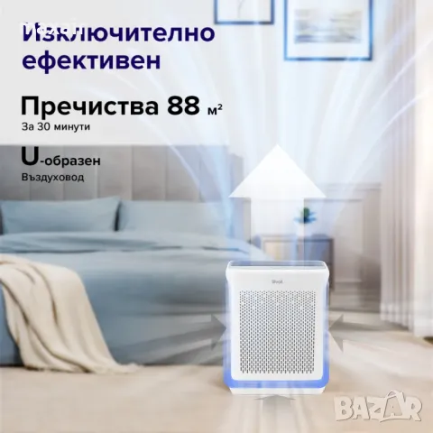 Пречиствател за въздух Levoit Vital 200S Pro*Безплатна доставка*Гарания 2 години, снимка 2 - Овлажнители и пречистватели за въздух - 47825279