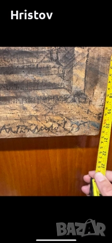 Карина Проф. Александър Поплилов Йончев, снимка 3 - Колекции - 52267928