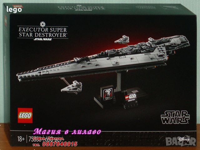 Продавам лего LEGO Star Wars 75356 - Екзекутор Супер звезден разрушител, снимка 1 - Образователни игри - 45736155