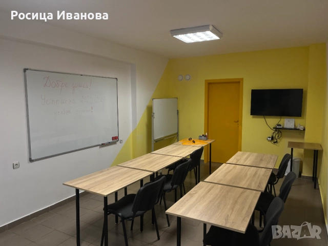 Курс по математика 7, 10 клас