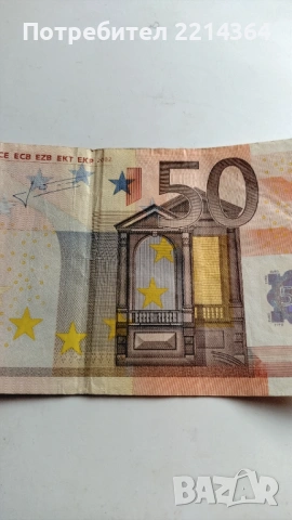 Банкнота 50 Евро от първата емисия от 2002 г. , снимка 2 - Нумизматика и бонистика - 53876657
