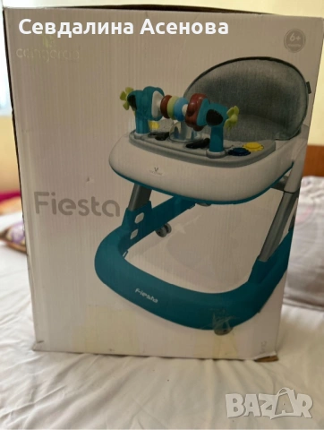 🔥 ПРОМО КОМПЛЕКТ – ПРОХОДИЛКА + БУНДЖИ (КАТО НОВИ!) 🔥