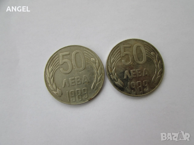 МОНЕТИ, снимка 3 - Нумизматика и бонистика - 52652952