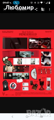 IRENE & SEULGI (Red Velvet) - 2-ри мини албум [TILT] Специална версия (лимитирано издание) , снимка 9 - Други - 53854696