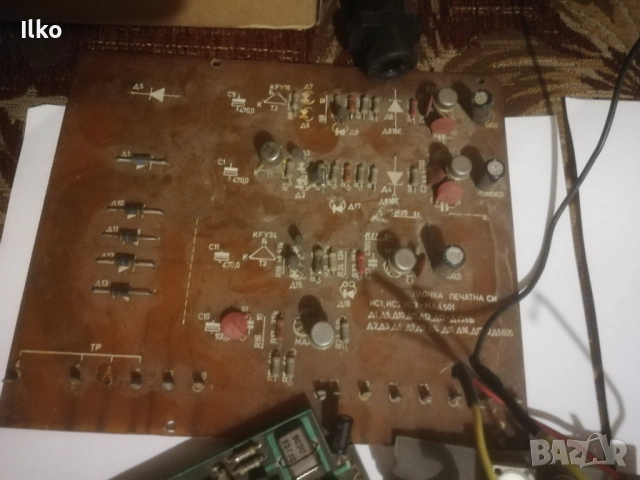 Платки за Правец 8 , снимка 5 - Други - 52683107