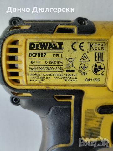 Dewalt 887 импакт, снимка 4 - Винтоверти - 46609137