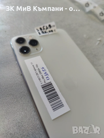 Iphone 11 Pro Max 256gb  Много добро състояние  78% Батерия  , снимка 5 - Apple iPhone - 53129668