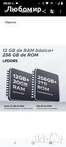 DOOGEE Blade GT Unbreakable 5G мобилен телефон, 32GB RAM + 256GB ROM (2TB) DDR5, 6.72” FHD+ , снимка 11 - Други - 53853974