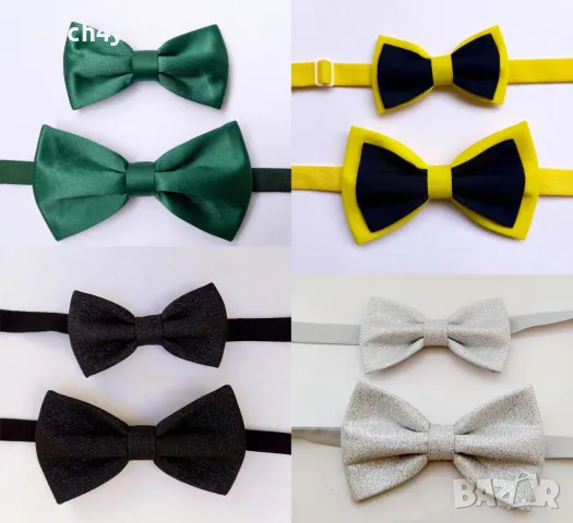 ПАПИОНКИ ЗА БАЩА И СИН-КОМПЛЕКТ.МАЛКА И ГОЛЯМА ПАПИЙОНКА ЗА ТАТКО&СИН. ИЗБОР НА ЦВЯТ ПО ВАШЕ ЖЕЛАНИЕ