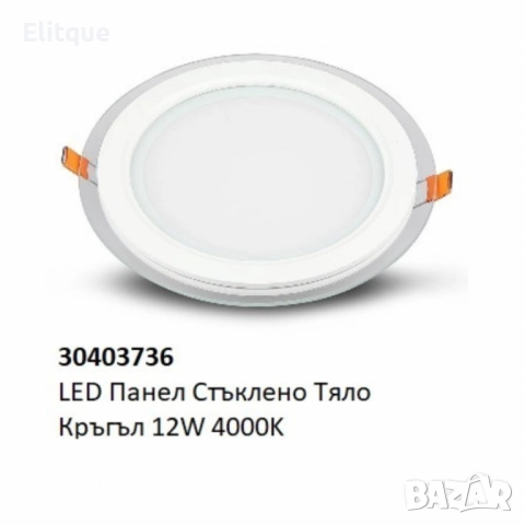 LED панел със стъклено тяло – 6W, 12W, 18W (4000K/7000K), снимка 4 - Други - 52716376