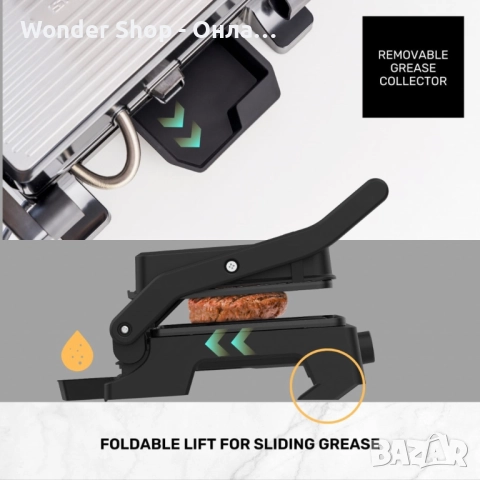 🥩🔥 Контактен грил Taurus Grill&Co – вкусът на ресторанта у дома! , снимка 6 - Скари - 51524908