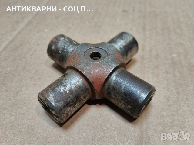 Старо Соц Каре За Кардан За Машини, Техника. / НОМЕР 222., снимка 2 - Антикварни и старинни предмети - 53660333