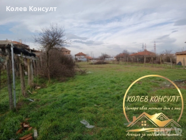 Парцел УПИ град Първомай, снимка 2 - Парцели - 53813445