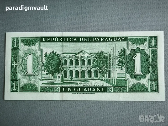 Банкнота - Парагвай - 1 гуарани UNC | 1963г., снимка 2 - Нумизматика и бонистика - 50435711