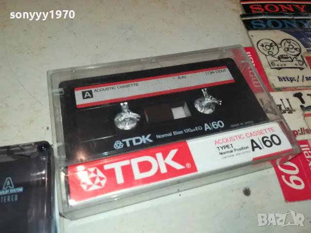 РУСИ РУСЕВ-ЗАПИС НА TDK OT ОРИГИНАЛНА-TA КАСЕТА 0205251417, снимка 15 - Аудио касети - 50127051