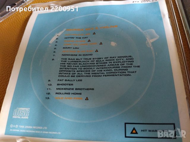 REDNEX, снимка 4 - CD дискове - 46111395