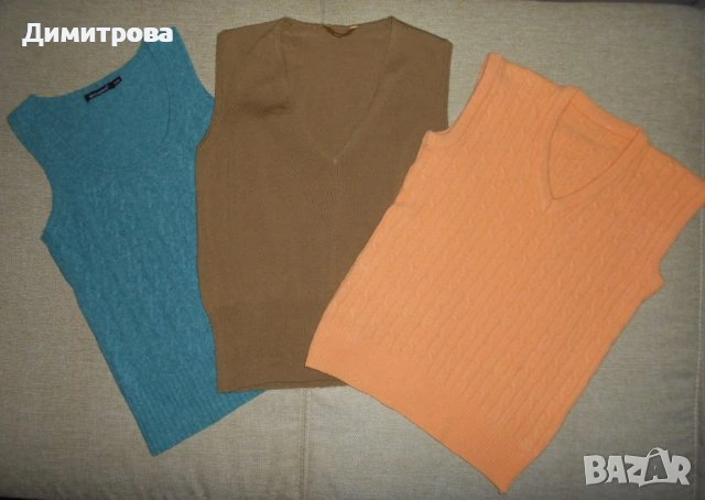 Сет пуловерчета без  ръкав 