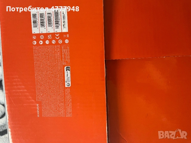 JBL STAGE 122 (2 броя чисто нови), снимка 3 - Тонколони - 53998854