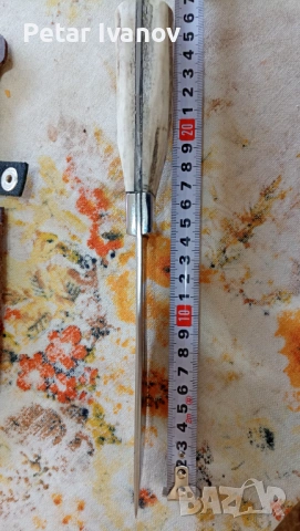 Нож ръчна изработка 