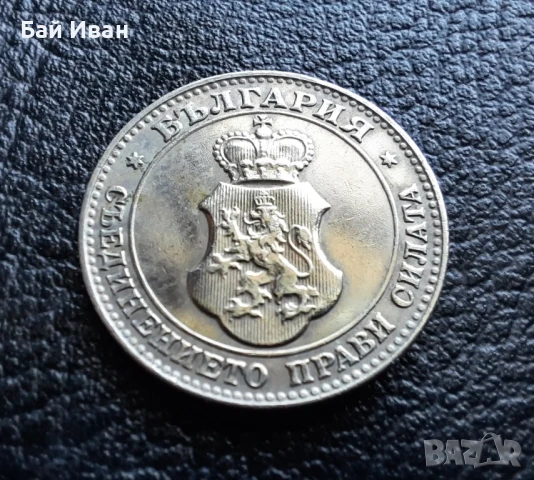 Стара монета 20 стотинки 1912 г. България  - много добра! , снимка 9 - Нумизматика и бонистика - 47225262