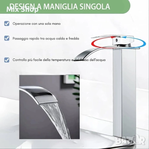 Нов Смесител за мивка Innovelite, снимка 5 - Смесители - 53958598